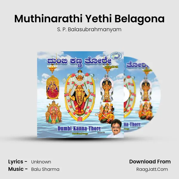 Muthinarathi Yethi Belagona MP3 Song by S. P. Balasubrahmanyam Cover