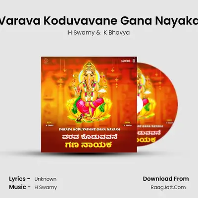 Varava Koduvaana Gana Nayaka - H Swamy