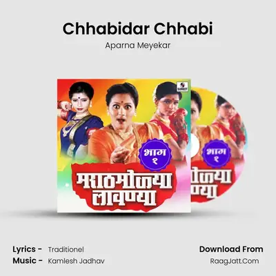 Chhabidar Chhabi mp3 song
