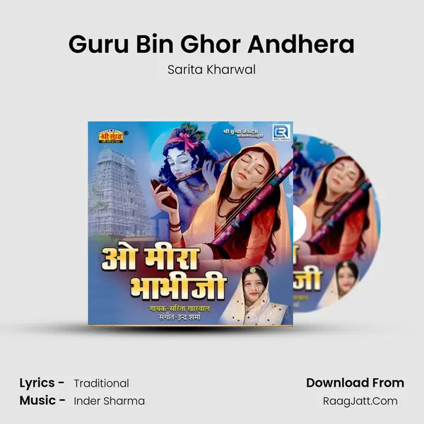 Guru Bin Ghor Andhera MP3 Song by Sarita Kharwal Cover