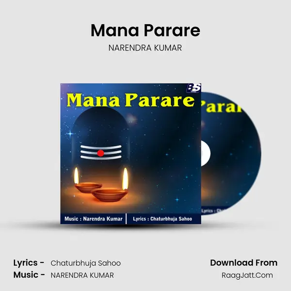 Mana Parare - NARENDRA KUMAR