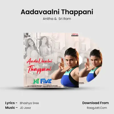 Aadavaalni Thappani mp3 song