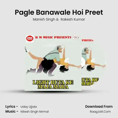 Pagle Banawale Hoi Preet MP3 Song by Manish Singh Cover