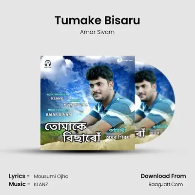 Tumake Bisaru - 