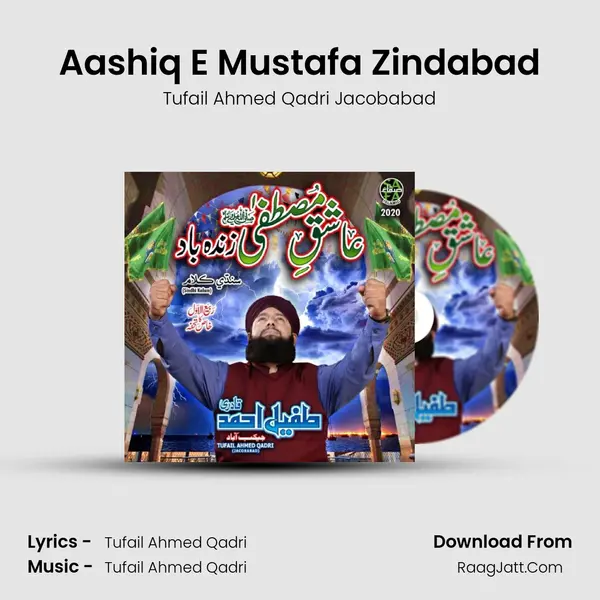 Tufail Ahmed Qadri