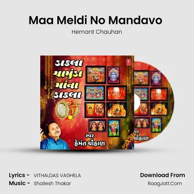 Maa Meldi No Mandavo (From 