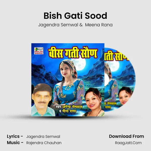 Bish Gati Sood MP3 Song by Jagendra Semwal Cover