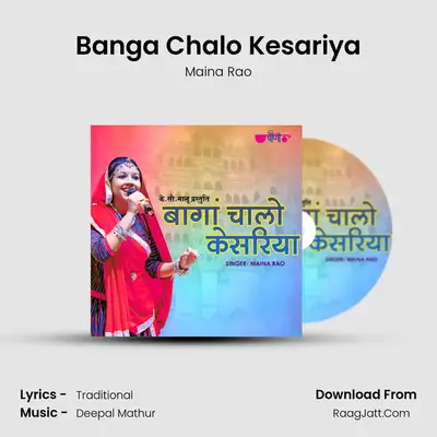 Banga Chalo Kesariya MP3 Song by Maina Rao Cover