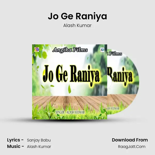 Jo Ge Raniya MP3 Song by Alash Kumar Cover