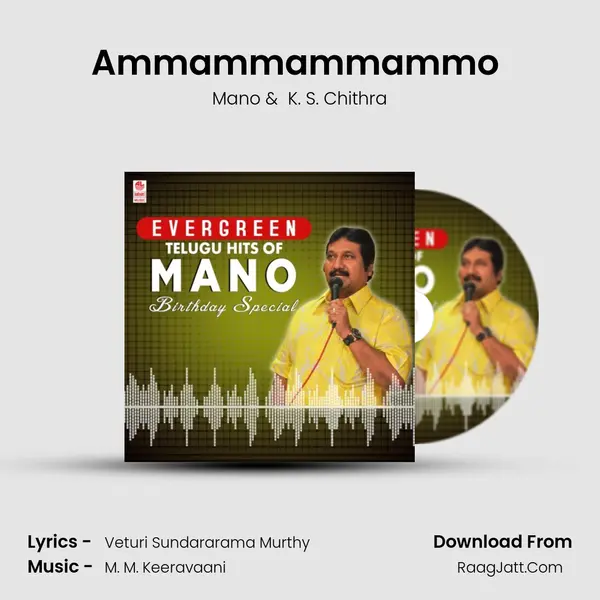 Ammammammammo (From "Kondapalli Raja") Cover