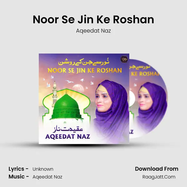 Noor Se Jin Ke Roshan - Single - Aqeedat Naz