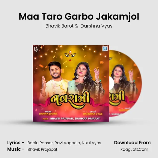 Maa Taro Garbo Jakamjol MP3 Song by Bhavik Barot Cover