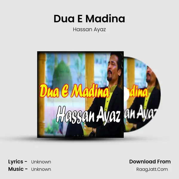 Dua E Madina mp3 song