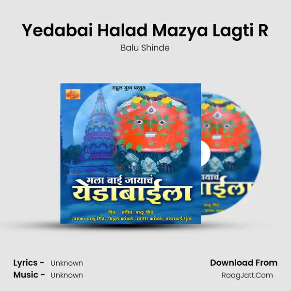 Yedabai Halad Mazya Lagti R MP3 Song by Balu Shinde Cover