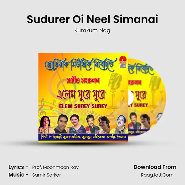 Sudurer Oi Neel Simanai MP3 Song by Kumkum Nag Cover
