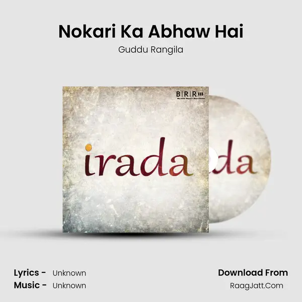 Nokari Ka Abhaw Hai MP3 Song by Guddu Rangila Cover