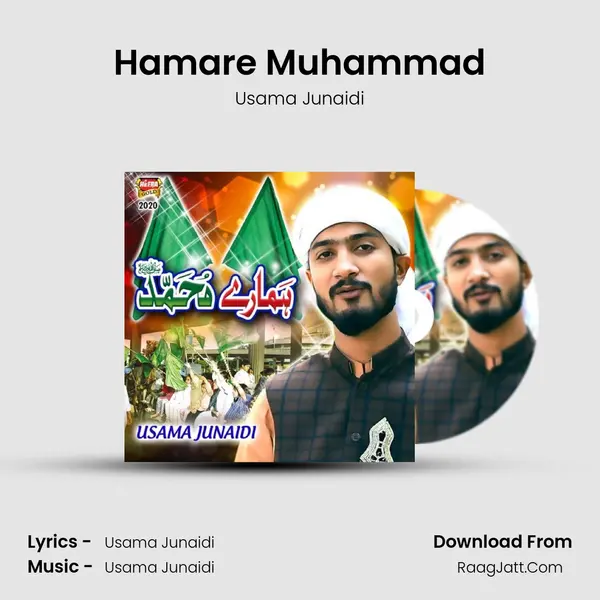 Hamare Muhammad - 