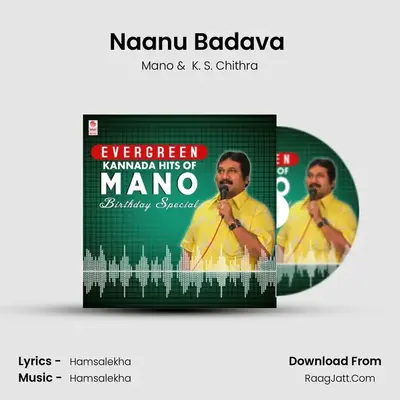 Naanu Badava (From "Karulina Koogu") Cover