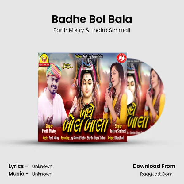 Badhe Bol Bala mp3 song
