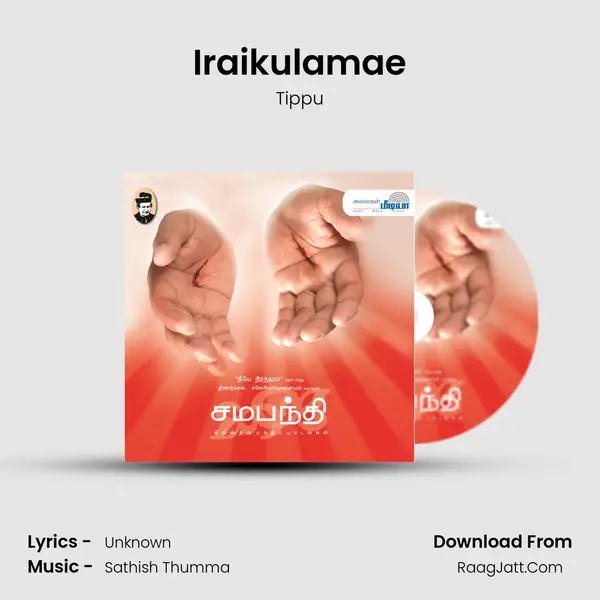 Iraikulamae MP3 Song by Tippu Cover
