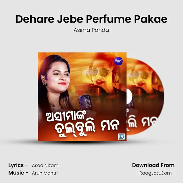 Dehare Jebe Perfume Pakae Cover