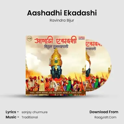 Aashadhi Ekadashi MP3 Song by Ravindra Bijur Cover