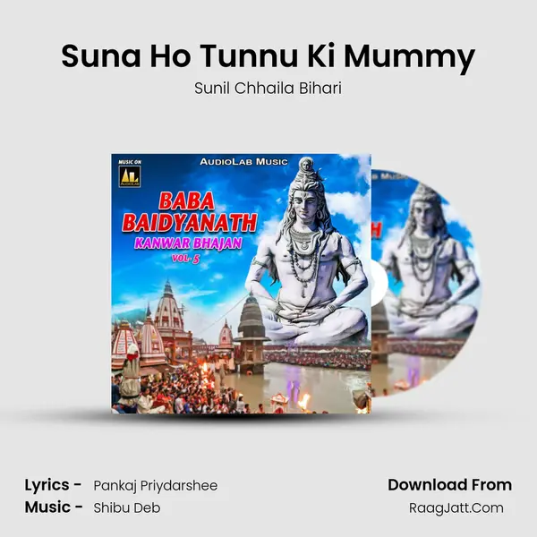Suna Ho Tunnu Ki Mummy MP3 Song by Sunil Chhaila Bihari Cover