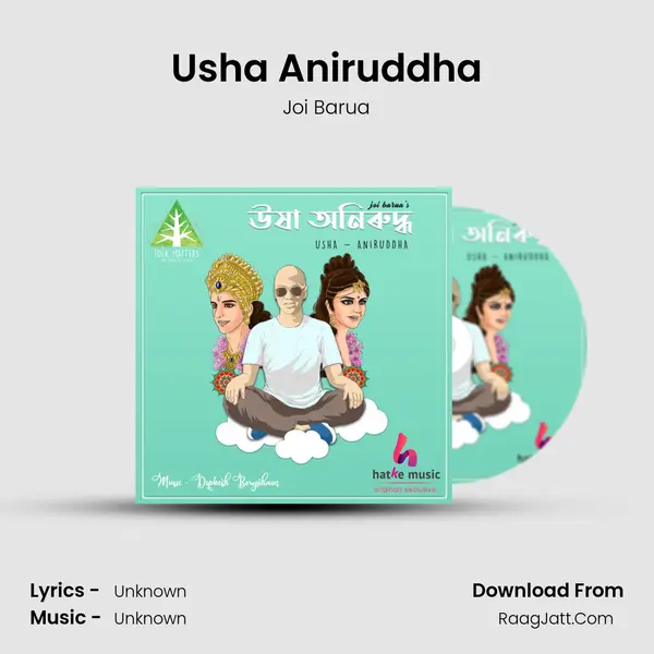 Usha Aniruddha - Single - Joi Barua