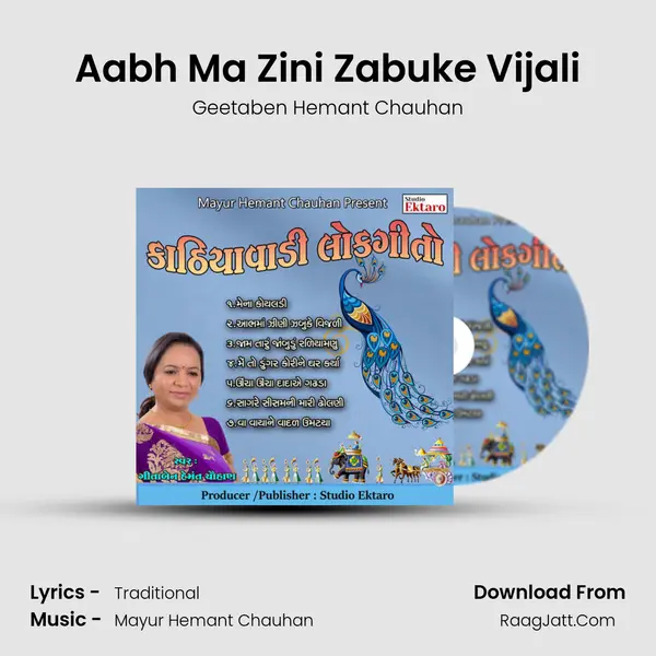 Aabh Ma Zini Zabuke Vijali mp3 song