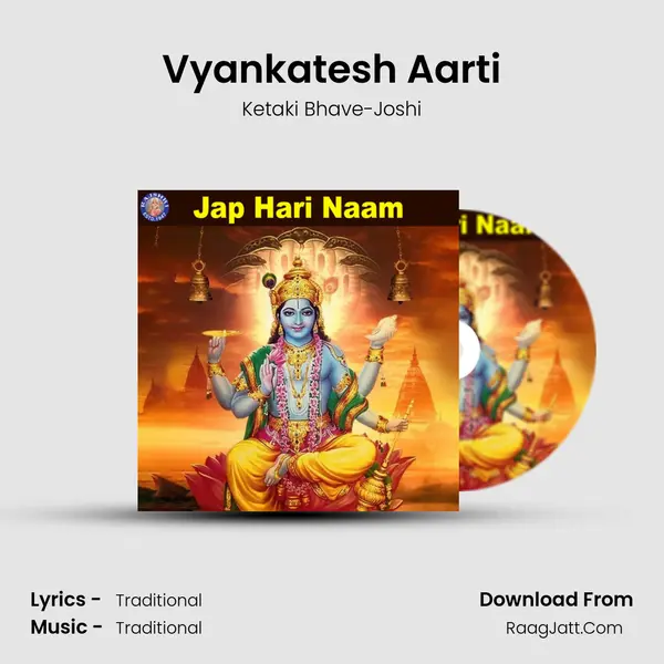 Vyankatesh Aarti Cover
