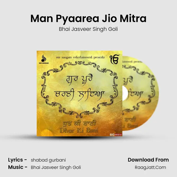 Man Pyaarea Jio Mitra MP3 Song by Bhai Jasveer Singh Goli Cover
