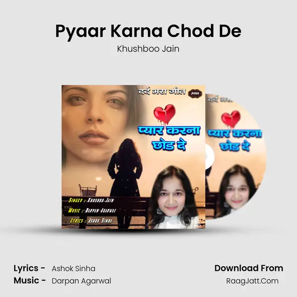 Pyaar Karna Chod De - Khushboo Jain