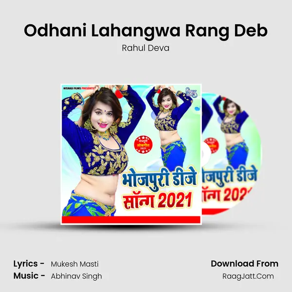 Odhani Lahangwa Rang Deb MP3 Song by Rahul Deva Cover
