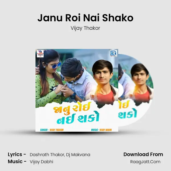 Janu Roi Nai Shako - Vijay Thakor