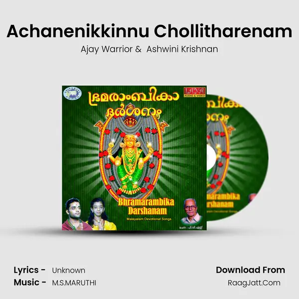 Achanenikkinnu Chollitharenam MP3 Song by Ajay Warrior Cover