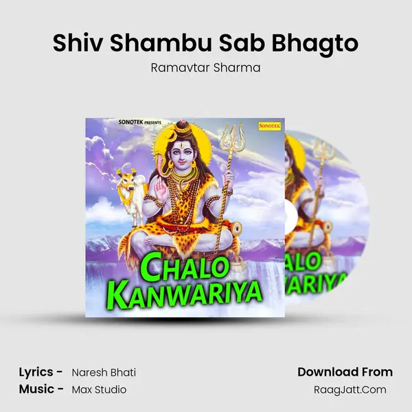 Shiv Shambu Sab Bhagto MP3 Song by Ramavtar Sharma Cover