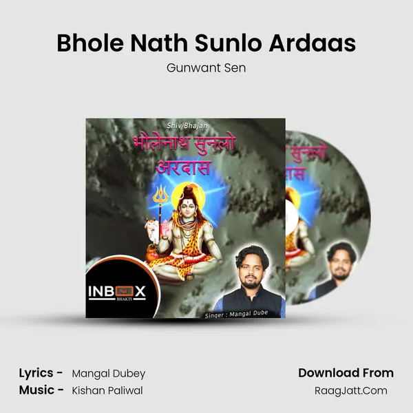 Bhole Nath Sunlo Ardaas MP3 Song by Gunwant Sen Cover