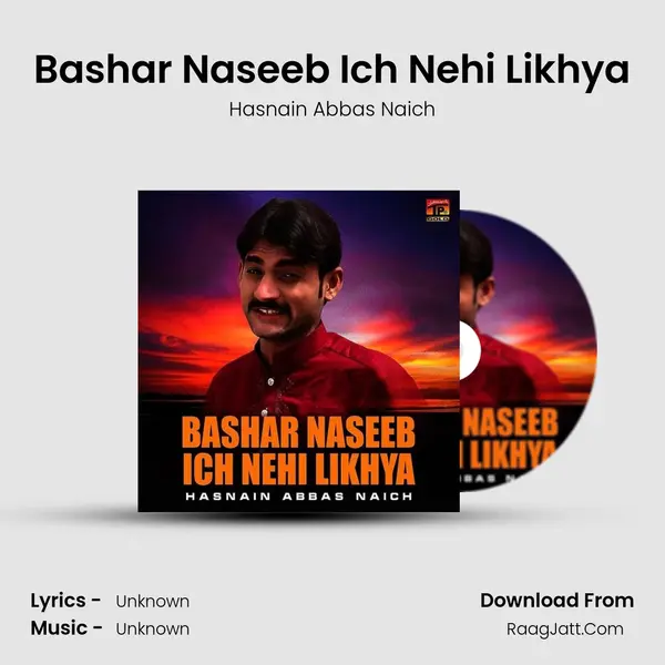 Bashar Naseeb Ich Nehi Likhya MP3 Song by Hasnain Abbas Naich Cover