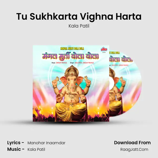 Tu Sukhkarta Vighna Harta mp3 song