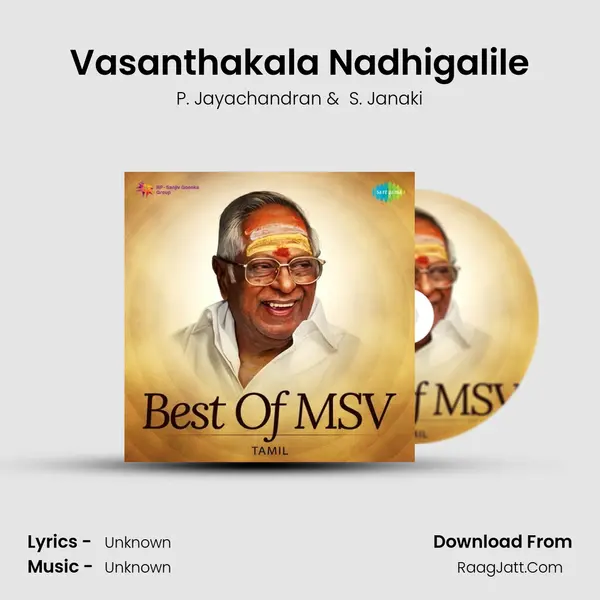 Vasanthakala Nadhigalile Cover