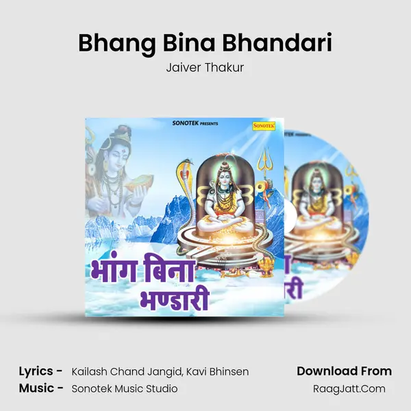 Bhang Bina Bhandari - Jaiver Thakur