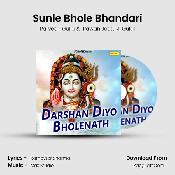 Sunle Bhole Bhandari MP3 Song by Parveen Gulia Cover