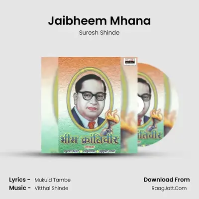 Jaibheem Mhana MP3 Song by Suresh Shinde Cover