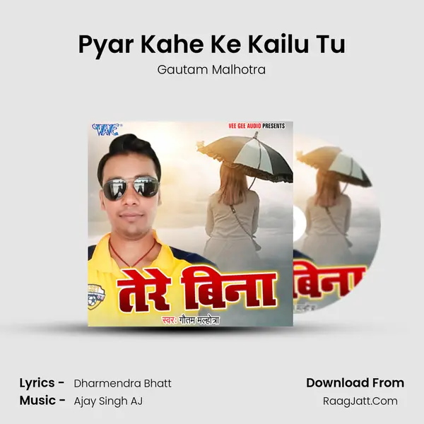 Pyar Kahe Ke Kailu Tu MP3 Song by Gautam Malhotra Cover