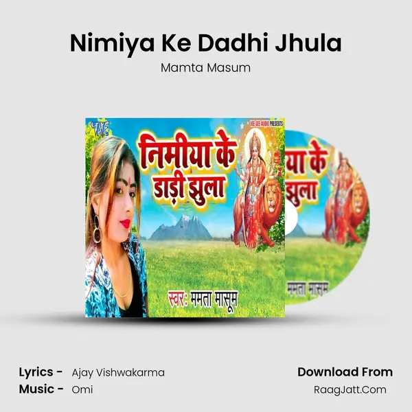 Nimiya Ke Dadhi Jhula mp3 song