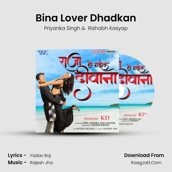 Bina Lover Dhadkan mp3 song