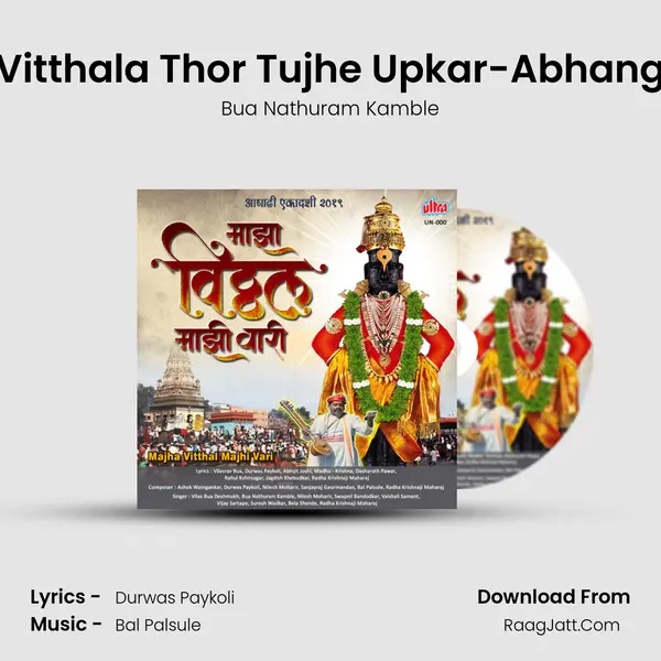 Vitthala Thor Tujhe Upkar-Abhang MP3 Song by Bua Nathuram Kamble Cover
