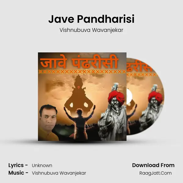 Vishnubuva Wavanjekar