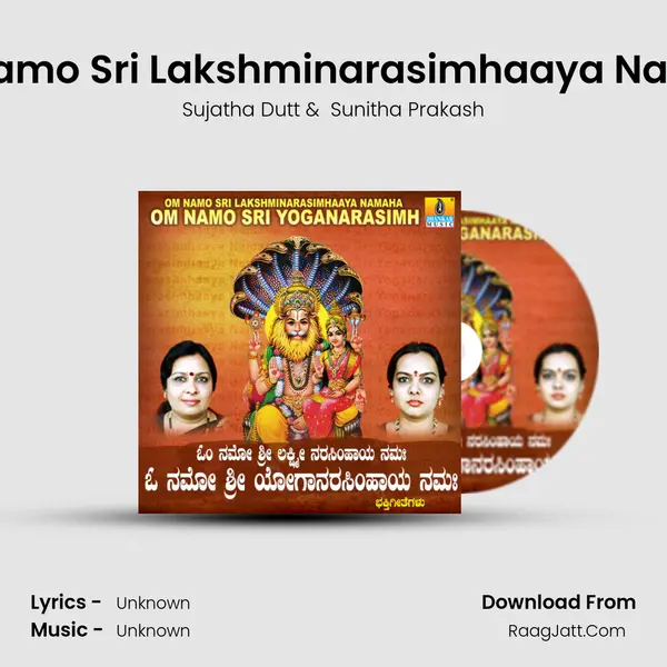 Om Namo Sri Lakshminarasimhaaya Namaha MP3 Song by Sujatha Dutt Cover