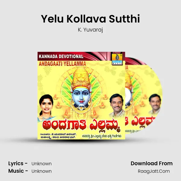 Yelu Kollava Sutthi MP3 Song by K. Yuvaraj Cover